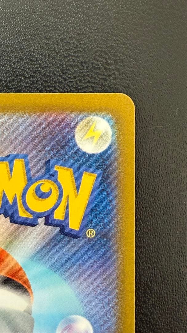 KYCR様へ【PSA10級】センタリング良好　コライドン　プロモ