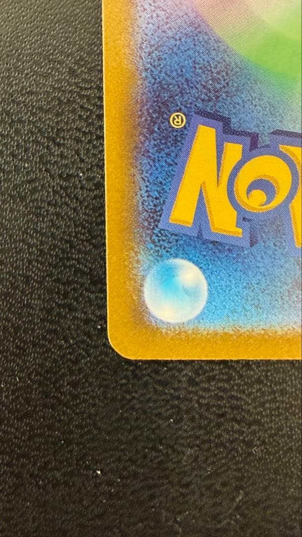 KYCR様へ【PSA10級】センタリング良好　コライドン　プロモ