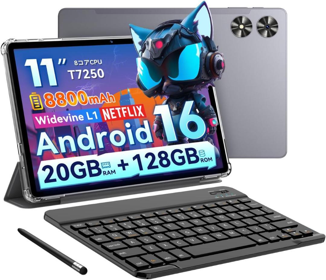 R1837-116-240】Android16 11インチタブレット PCセット