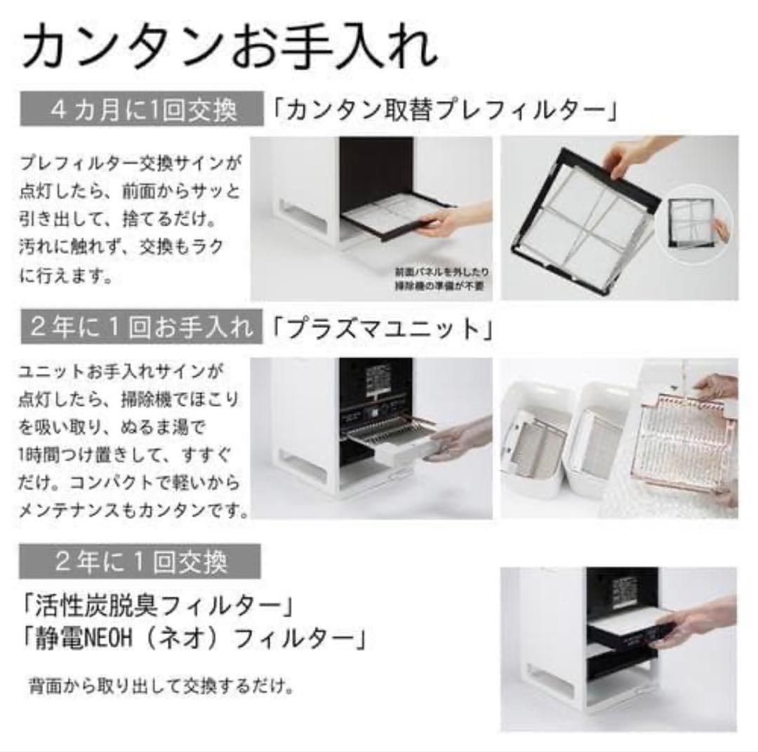 ダイニチ ハイブリッド式空気清浄機 CL-HB924-WT