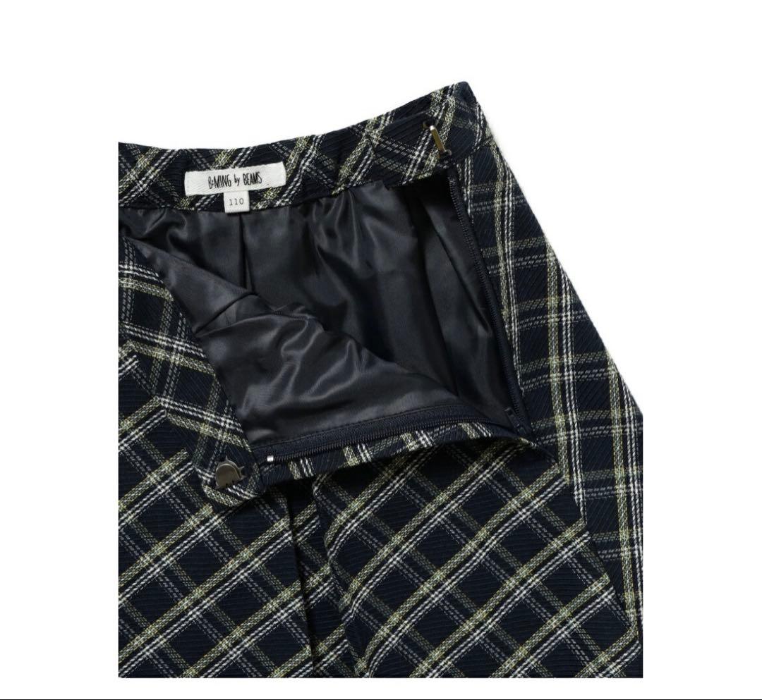 B:MING by BEAMS フォーマル　スーツ　ブラウス　3点セット　110