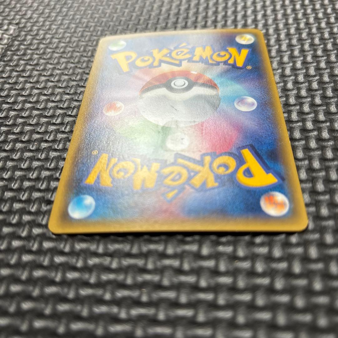 MレックウザEX UR XY7バンデッドリング