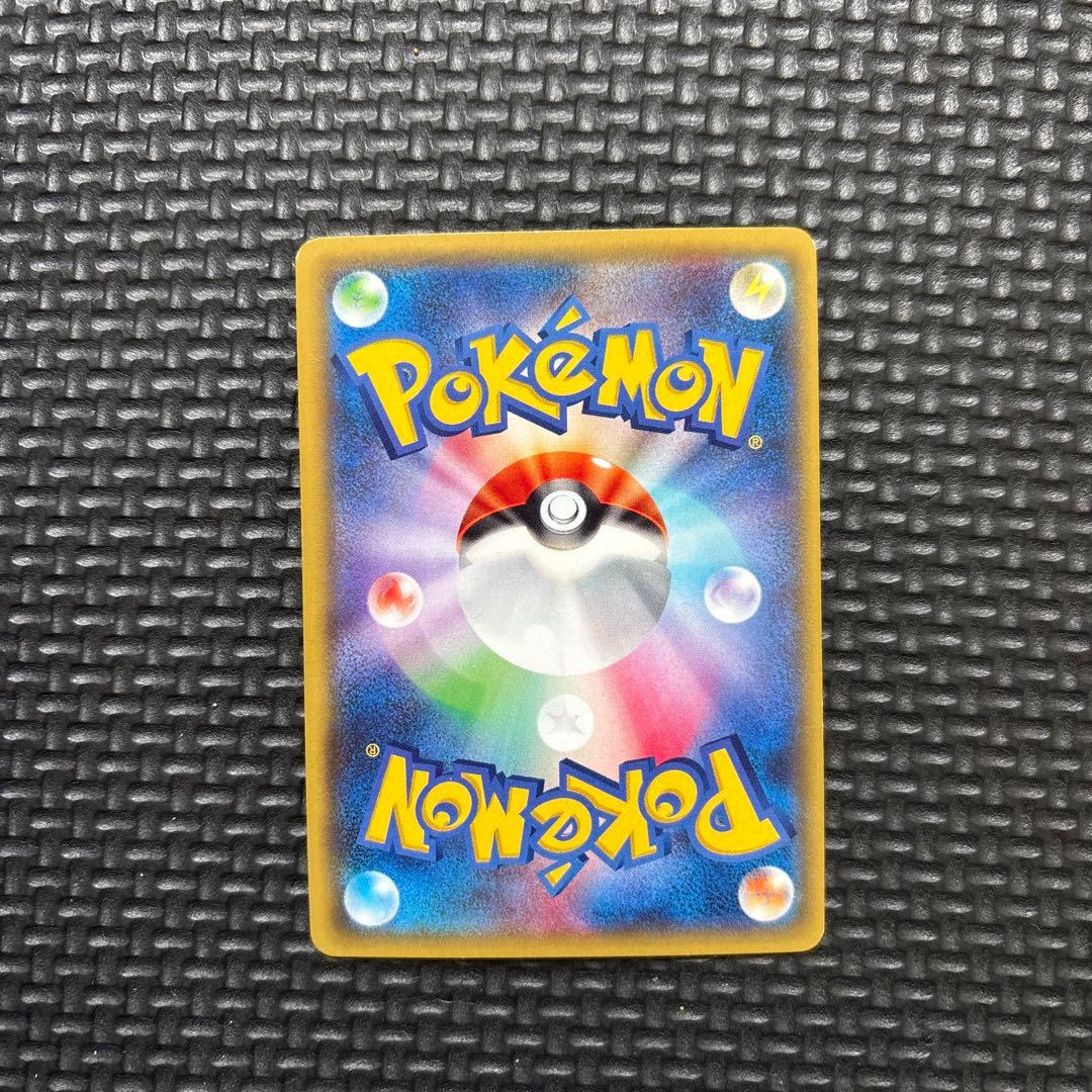 MレックウザEX UR XY7バンデッドリング