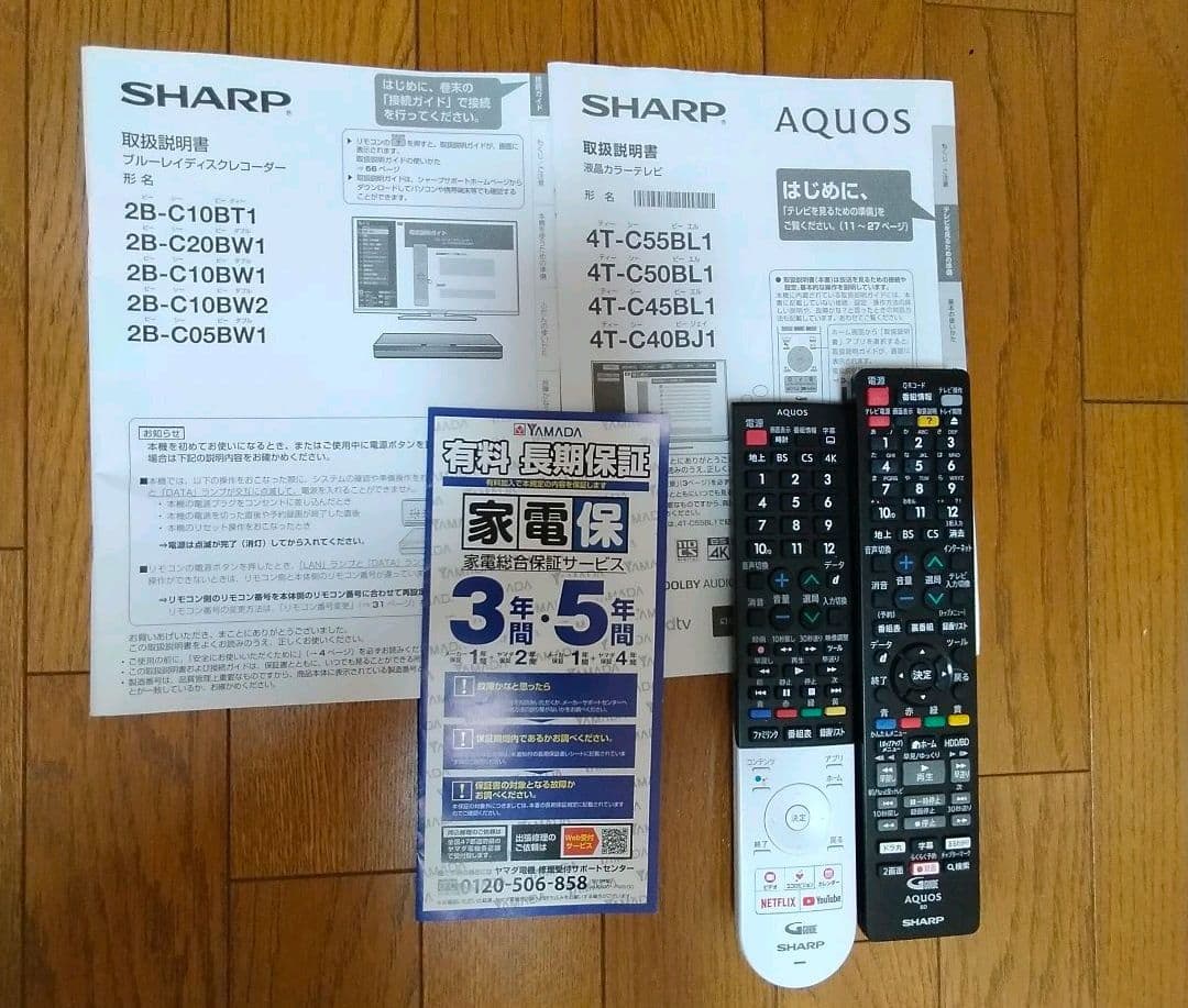 SHARP AQUOS TV・Recorder