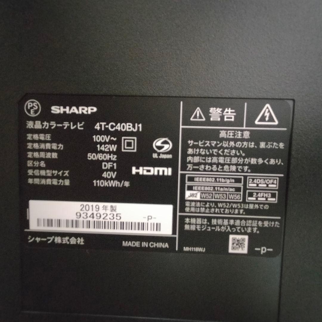 SHARP AQUOS TV・Recorder