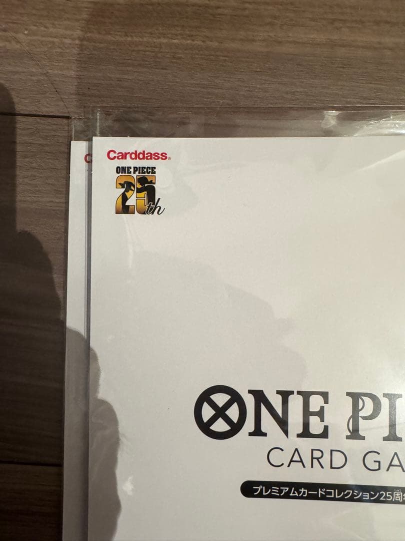 プレミアムカードコレクション 25周年　ワンピースカード　2冊セット