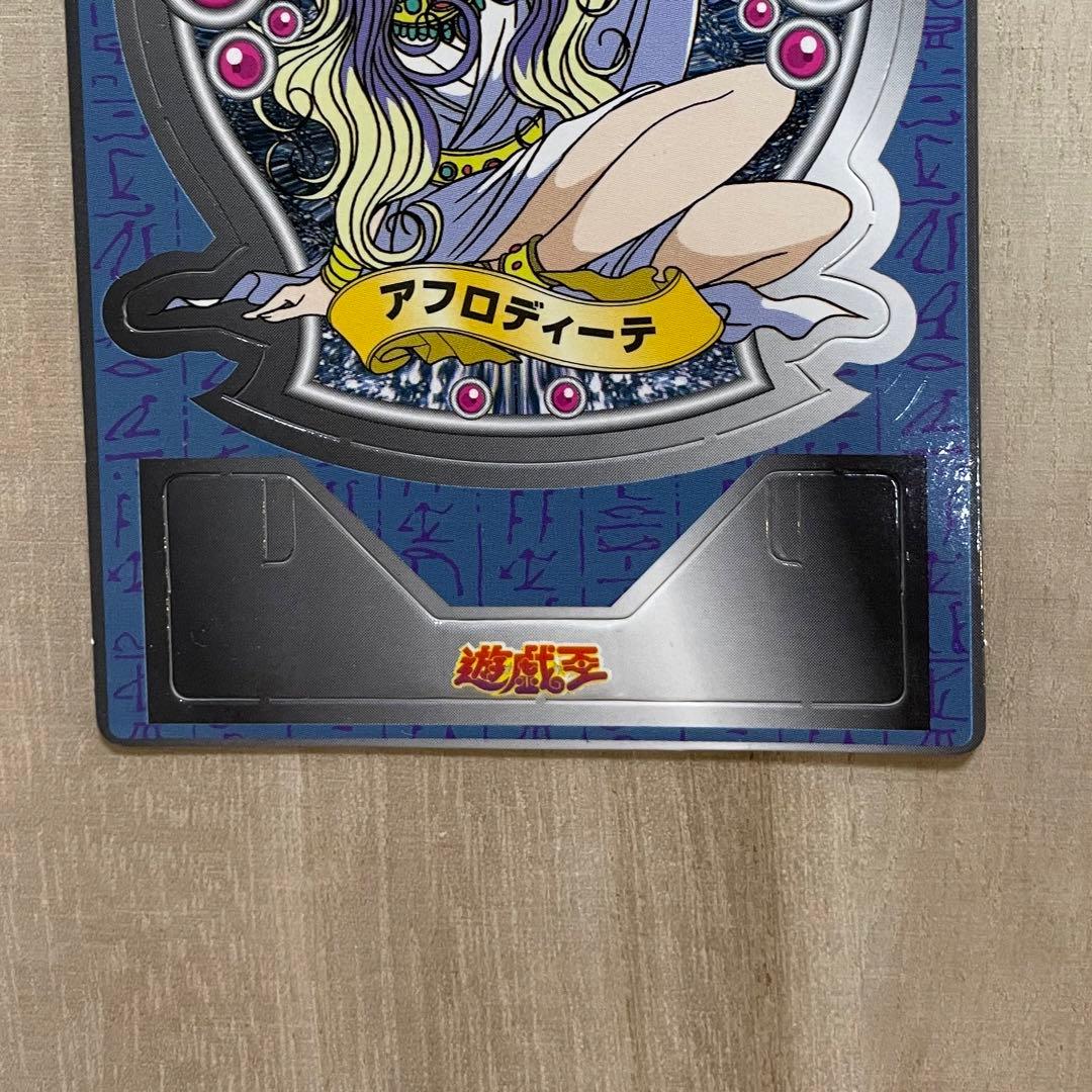 遊戯王　カード　エンブレム　Meiji アフロディーテ　おまけカード