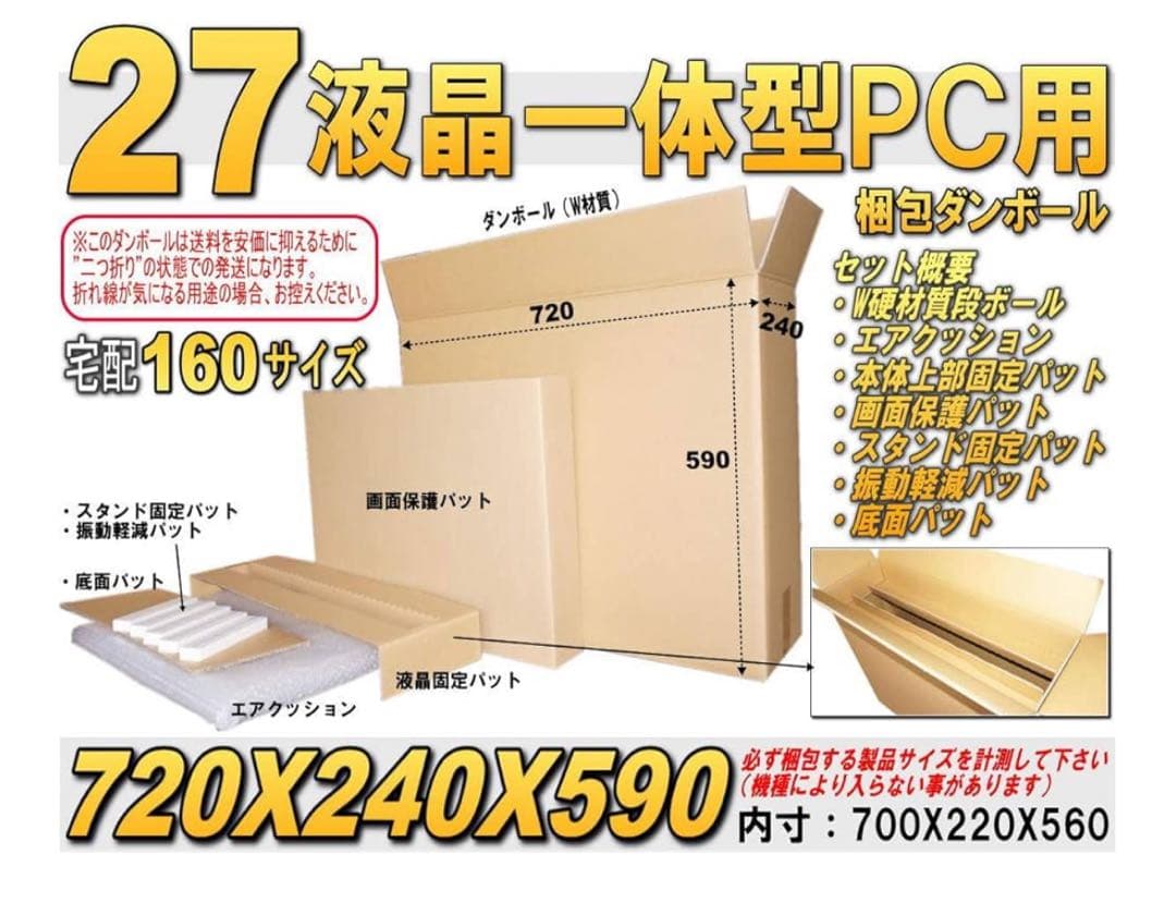 Macデスクトップ Apple iMac 27-inch (2020)Retina 5K