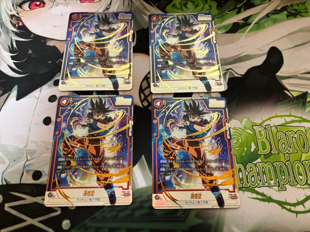 フュージョンワールド　孫悟空　scr パラレル