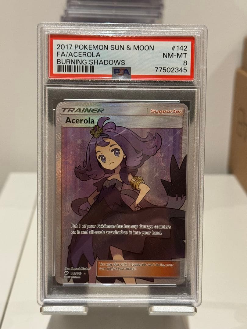 ポケモンカード Acerola アセロラ　英語版　142/147 PSA 9