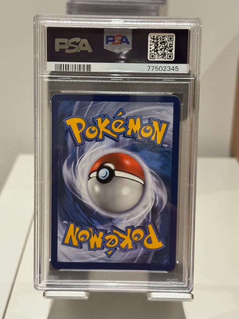 ポケモンカード Acerola アセロラ　英語版　142/147 PSA 9