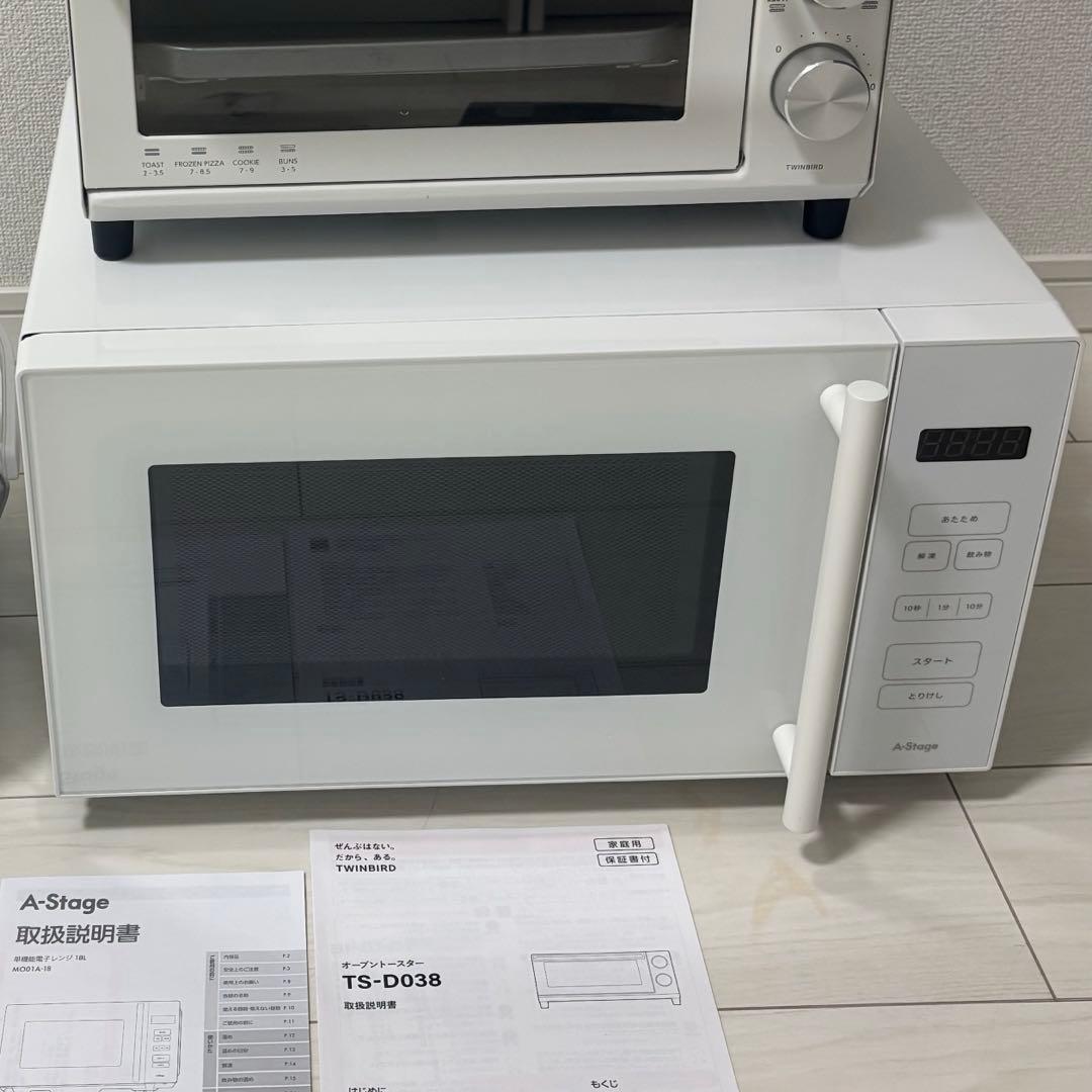 電子レンジ　白