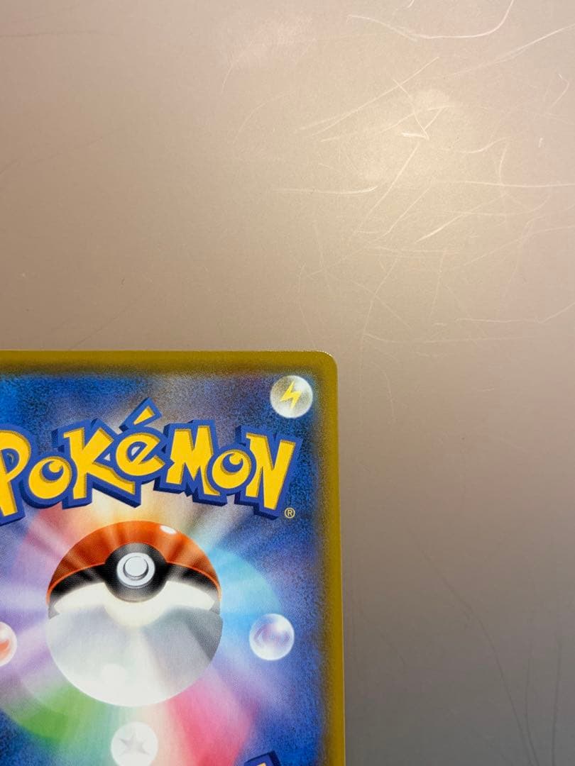 ポケモンカード ミュウ UR 25th