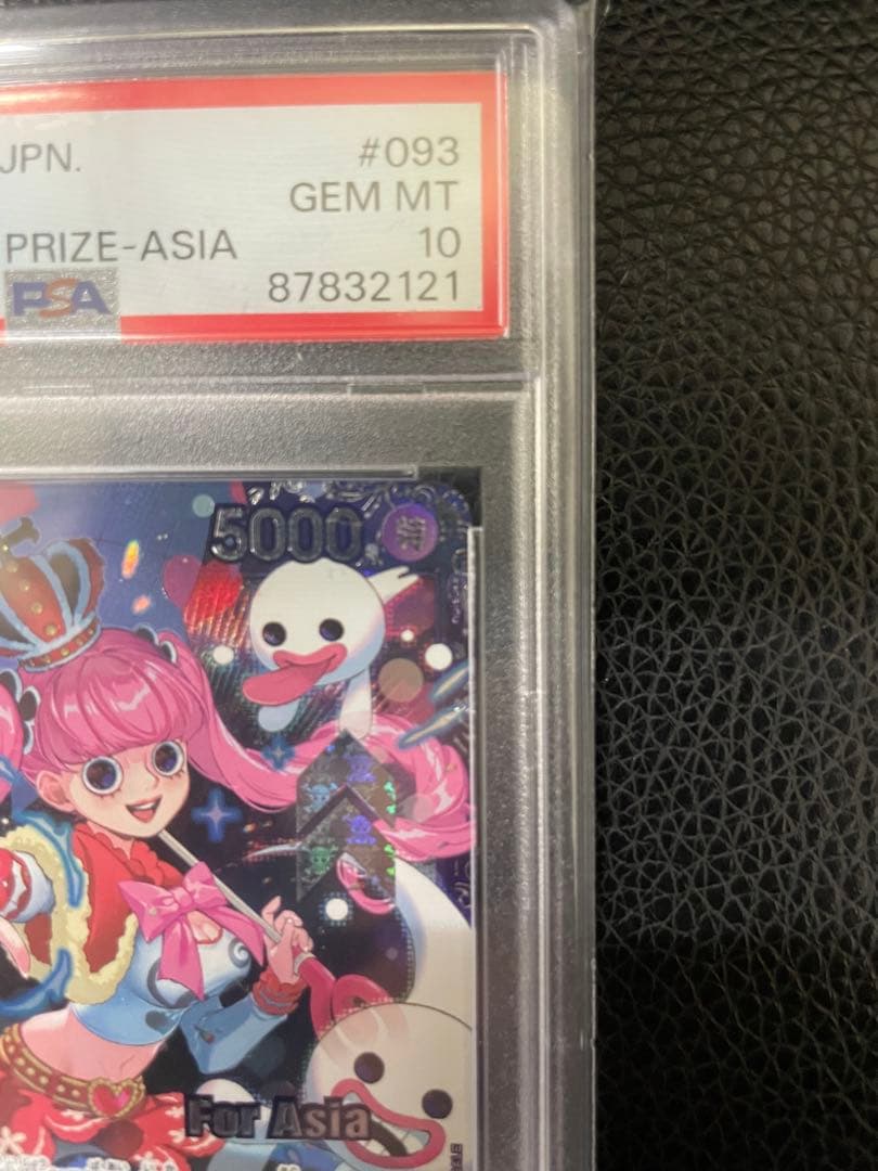 PSA10 ペローナ フラッグシップ For Asia プロモ