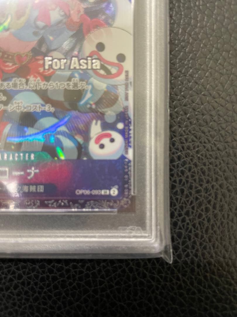 PSA10 ペローナ フラッグシップ For Asia プロモ