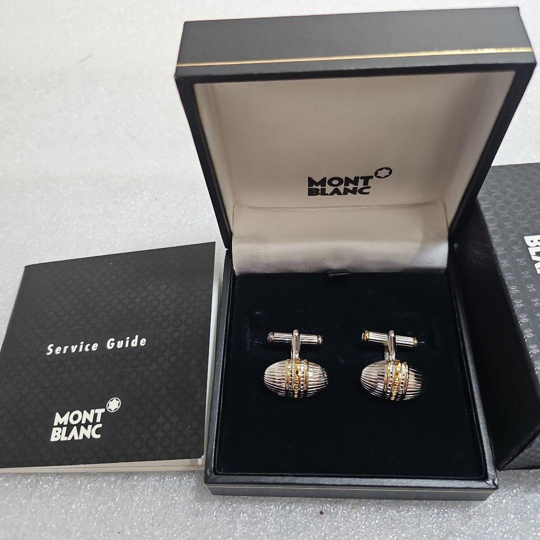 モンブラン　MONT BLANC カフス　カフリンクス