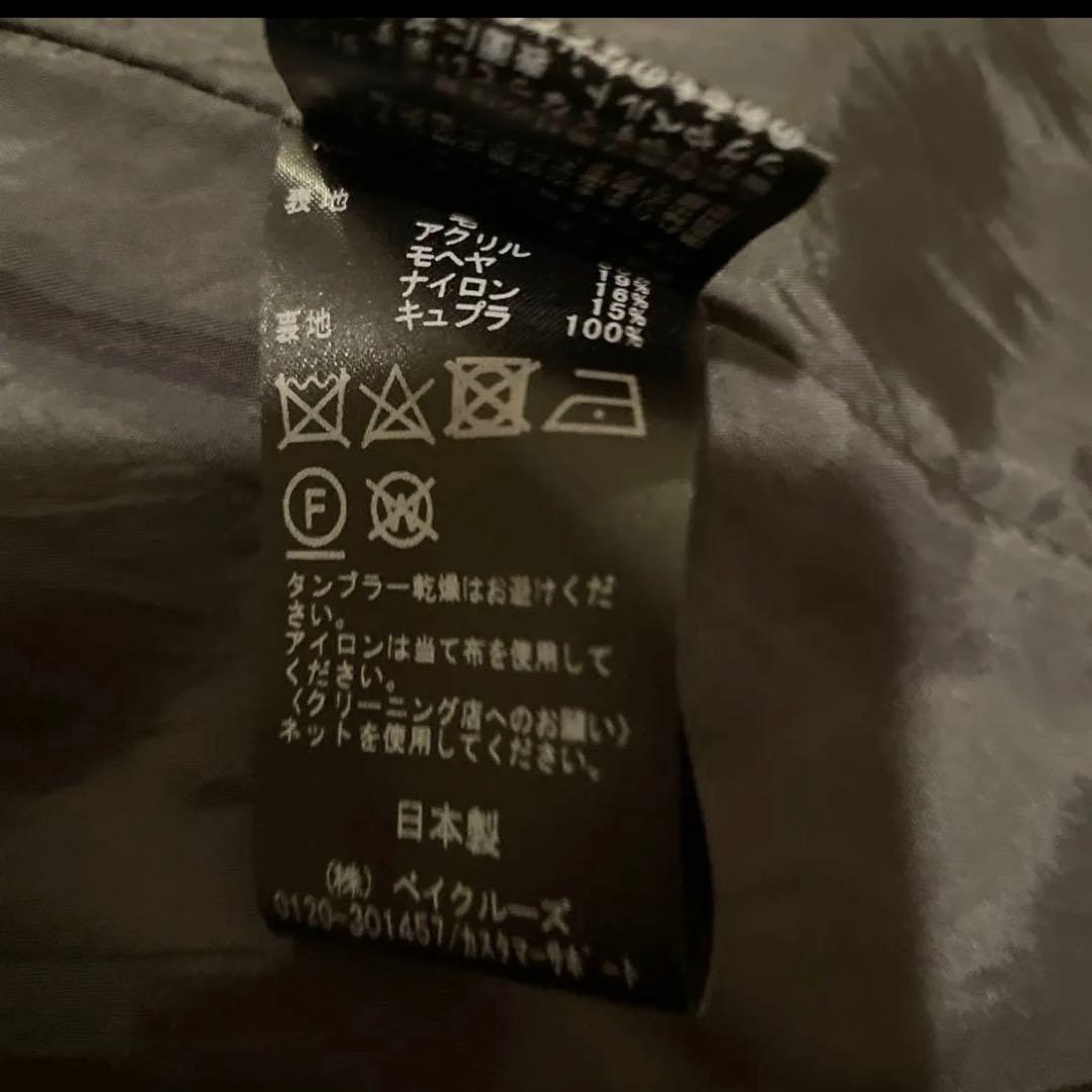 イエナ　モヘア　シャギー　ウール　コート　グレー　ハーフ　38 未使用　防寒