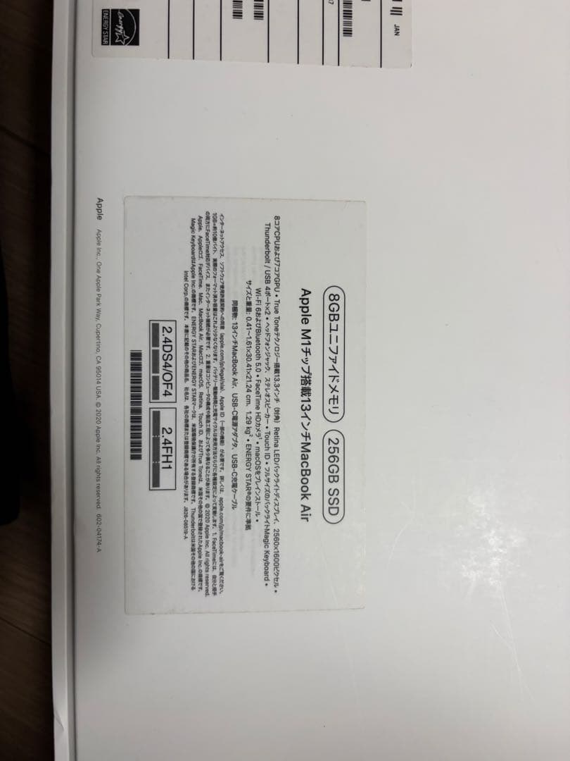 MacBookAir M1チップ