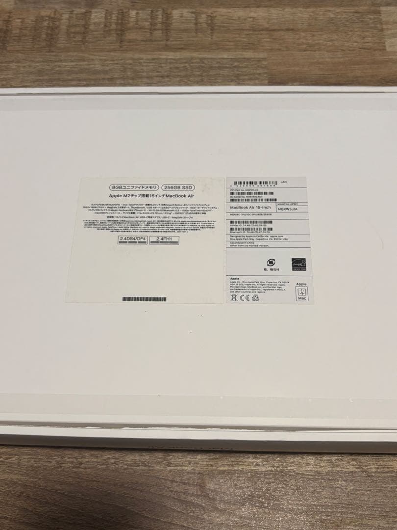 【ほぼ新品】Apple MacBook Air m2 15.4インチ　256GB