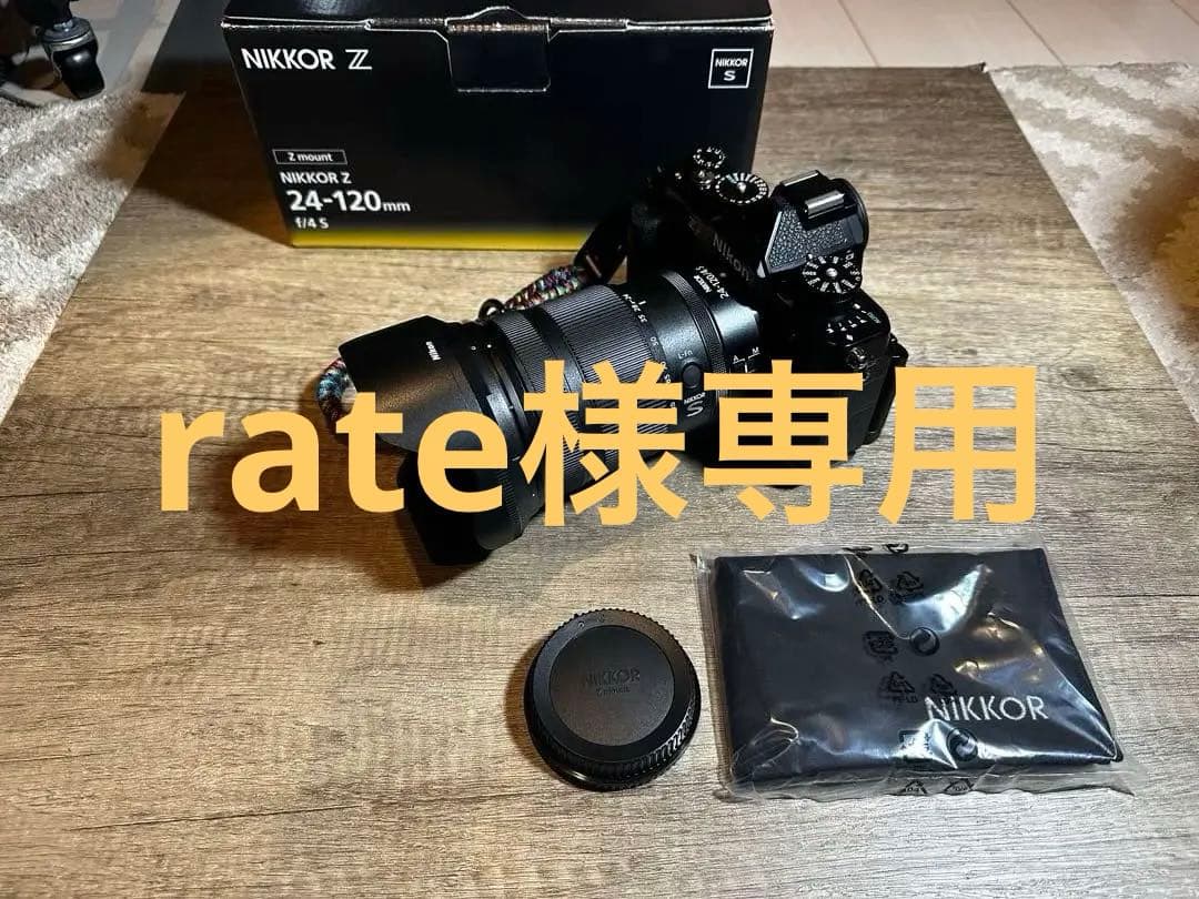 最終値下げ ー【美品】NIKKOR Z24-120mm おまけ付き