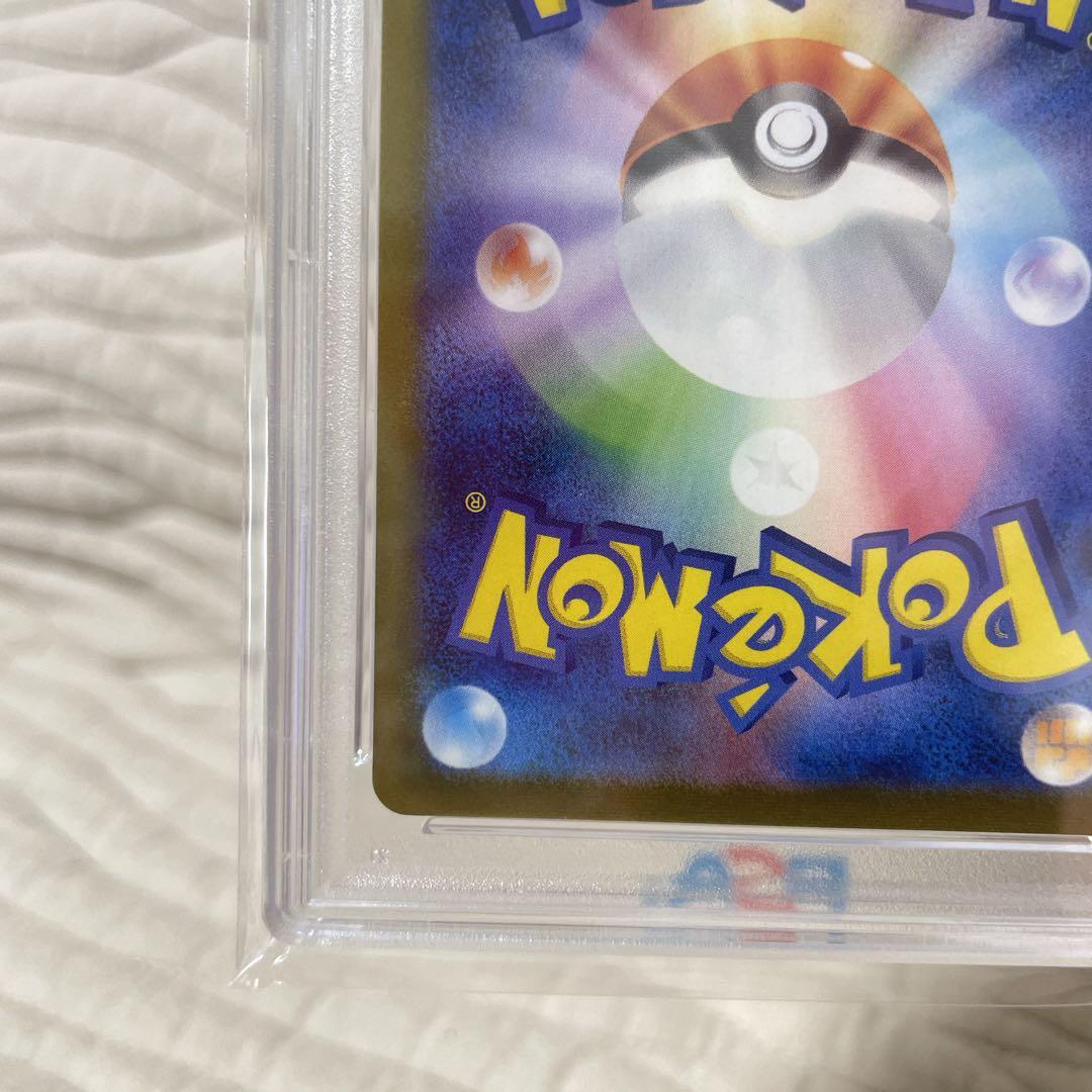 2023 ポケモンカード グレイシア #069 PSA10