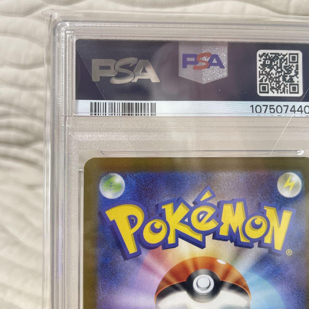 2023 ポケモンカード グレイシア #069 PSA10