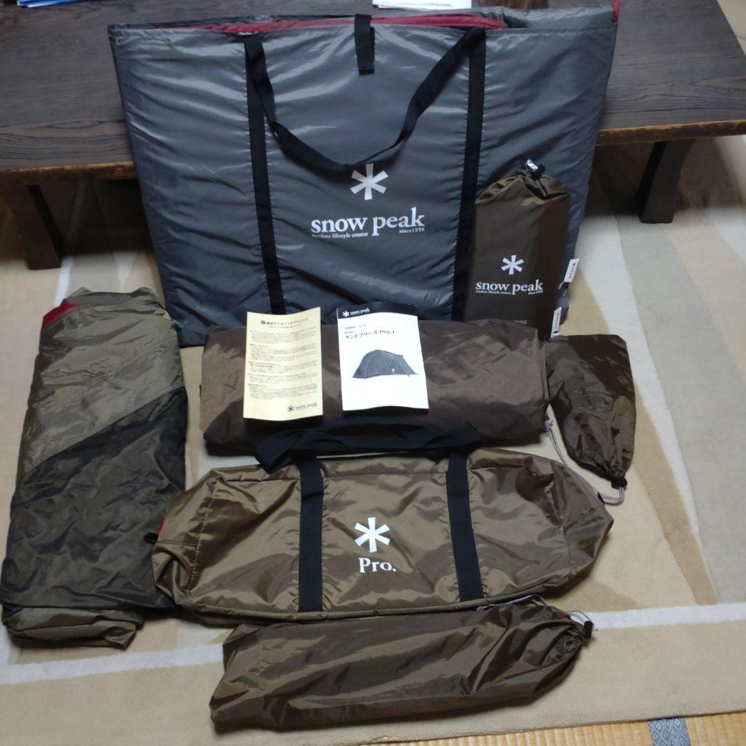 シースカイ スノーピーク ランドブリーズpro.1 フルセット