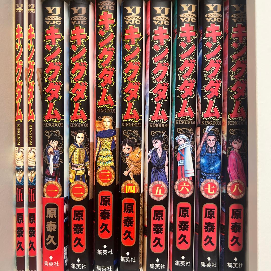 キングダム 1〜65巻セット 原泰久