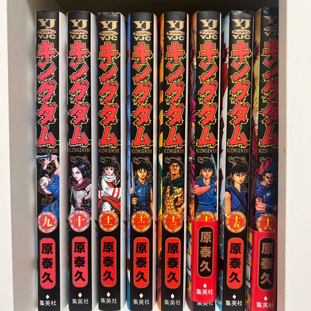 キングダム 1〜65巻セット 原泰久