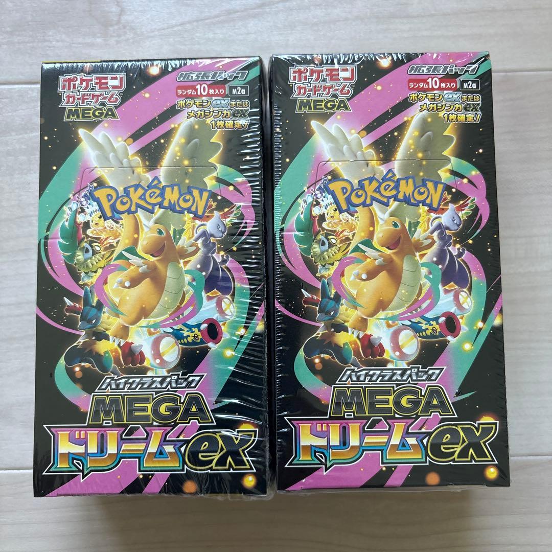 ポケモンカード MEGAドリームex 新品未開封 2BOX シュリンク付き