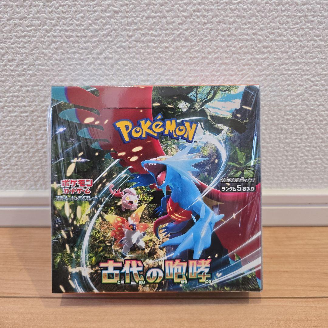 ポケモンカード 未来の一閃・古代の咆哮　セット