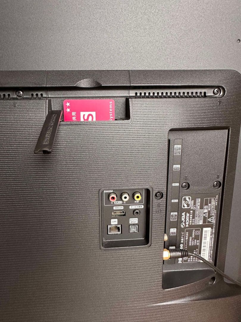 美品ハイセンス 50V型 4Kチューナー内蔵 液晶テレビ 50E6800