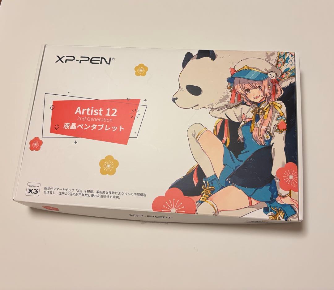 【スタンドセット】XP-PEN Artist 12 液晶ペンタブレット