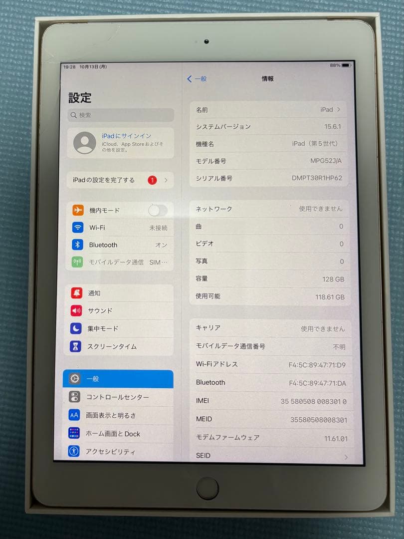 Apple iPad 第5世代 本体 128GB