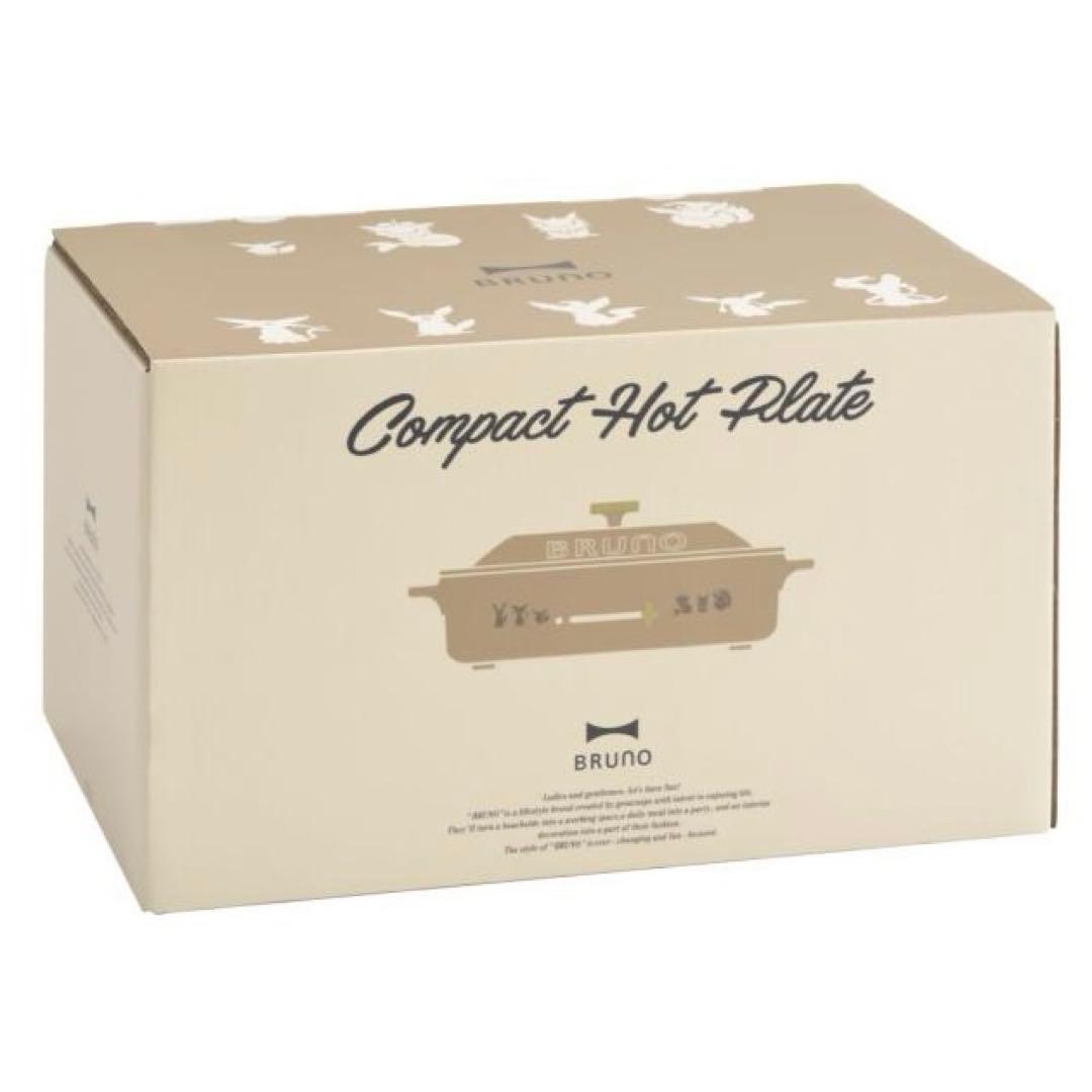 【BRUNO】イーブイフレンズ　コンパクトホットプレート　ブラウン