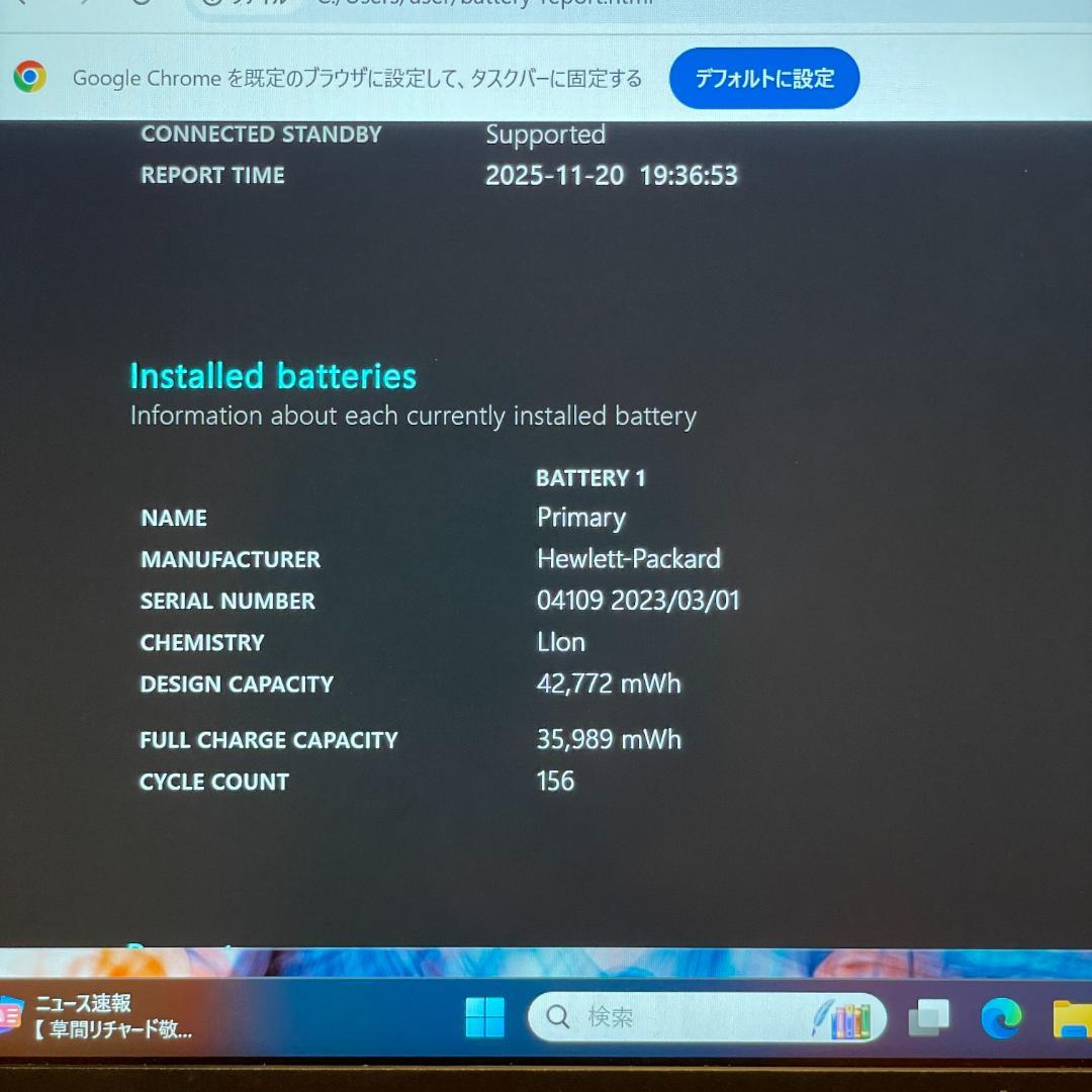 ★2023年製★第12世代i5 HP EliteBook 16GB SSD 薄型