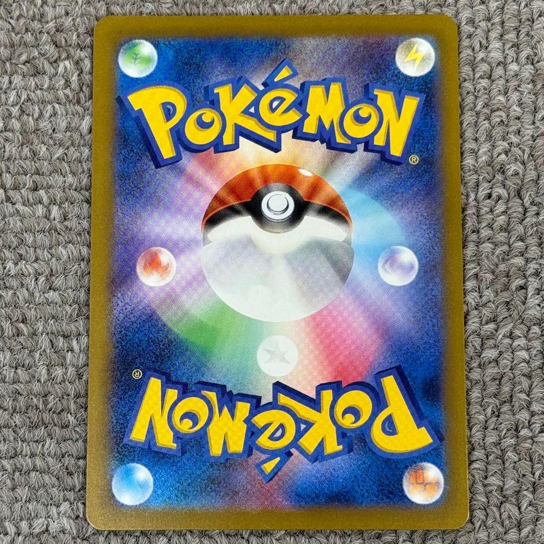 ポケモンカード sar ur まとめ売り 5枚