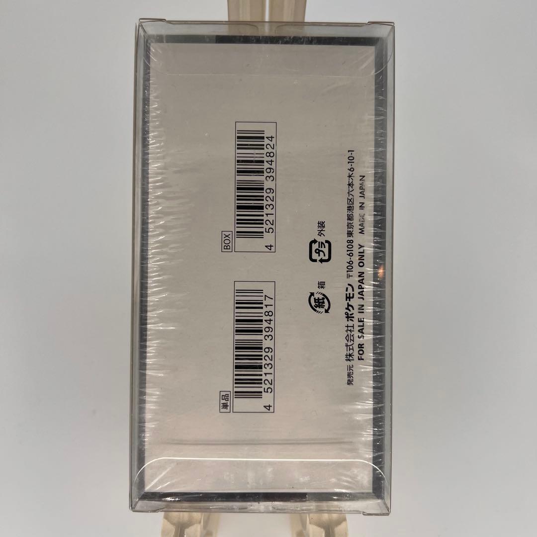 ポケモンカード シャイニートレジャーex シュリンク付きBOX 新品未開封