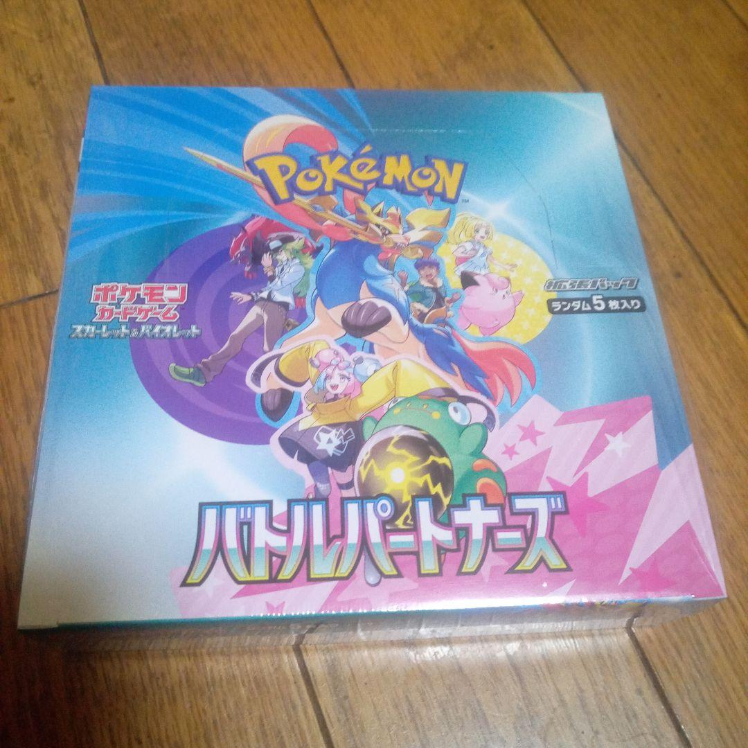 K*T様 ポケモン バトルパートナーズ