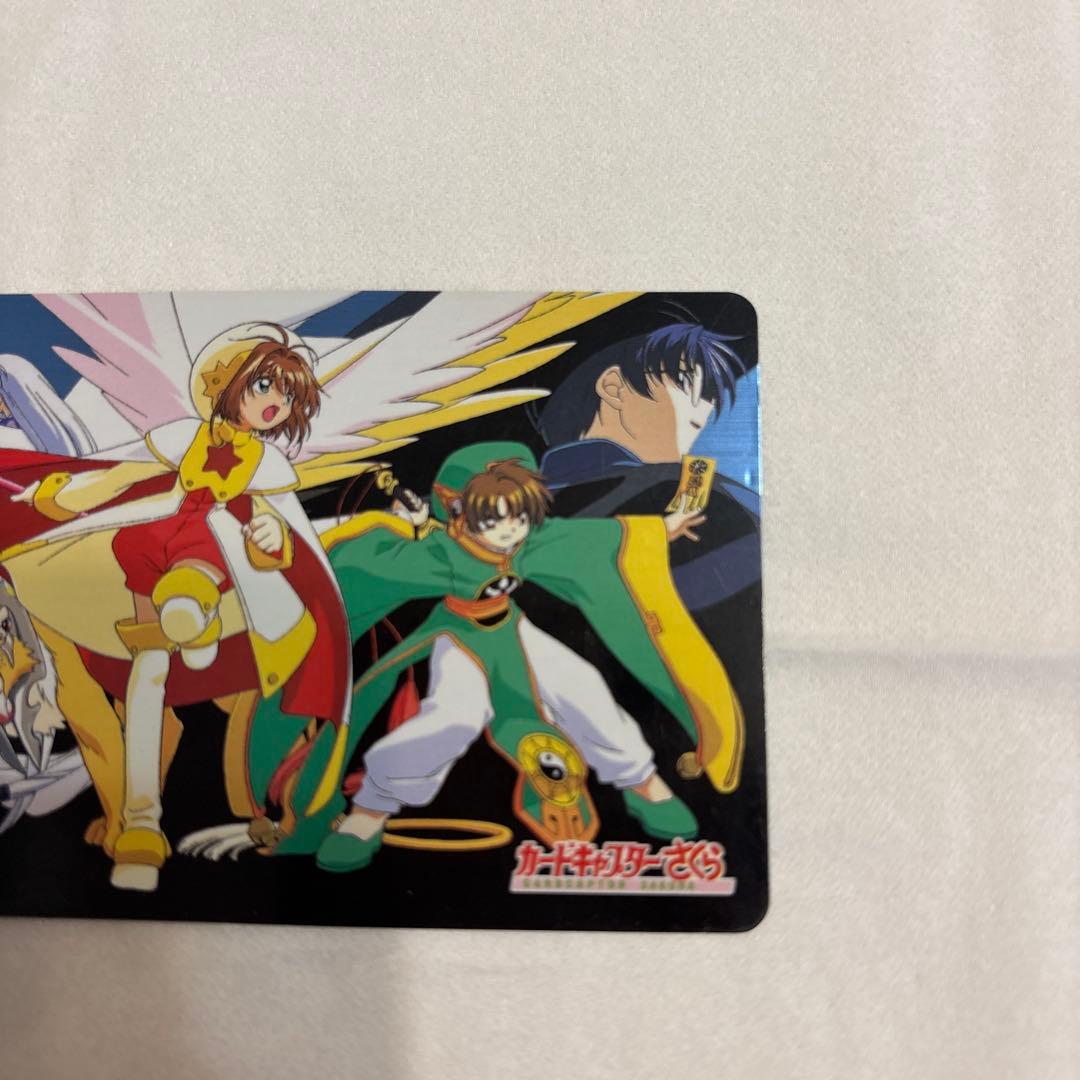 【レア】カードキャプターさくら　メタリック　トレーディングカード　木之本桜