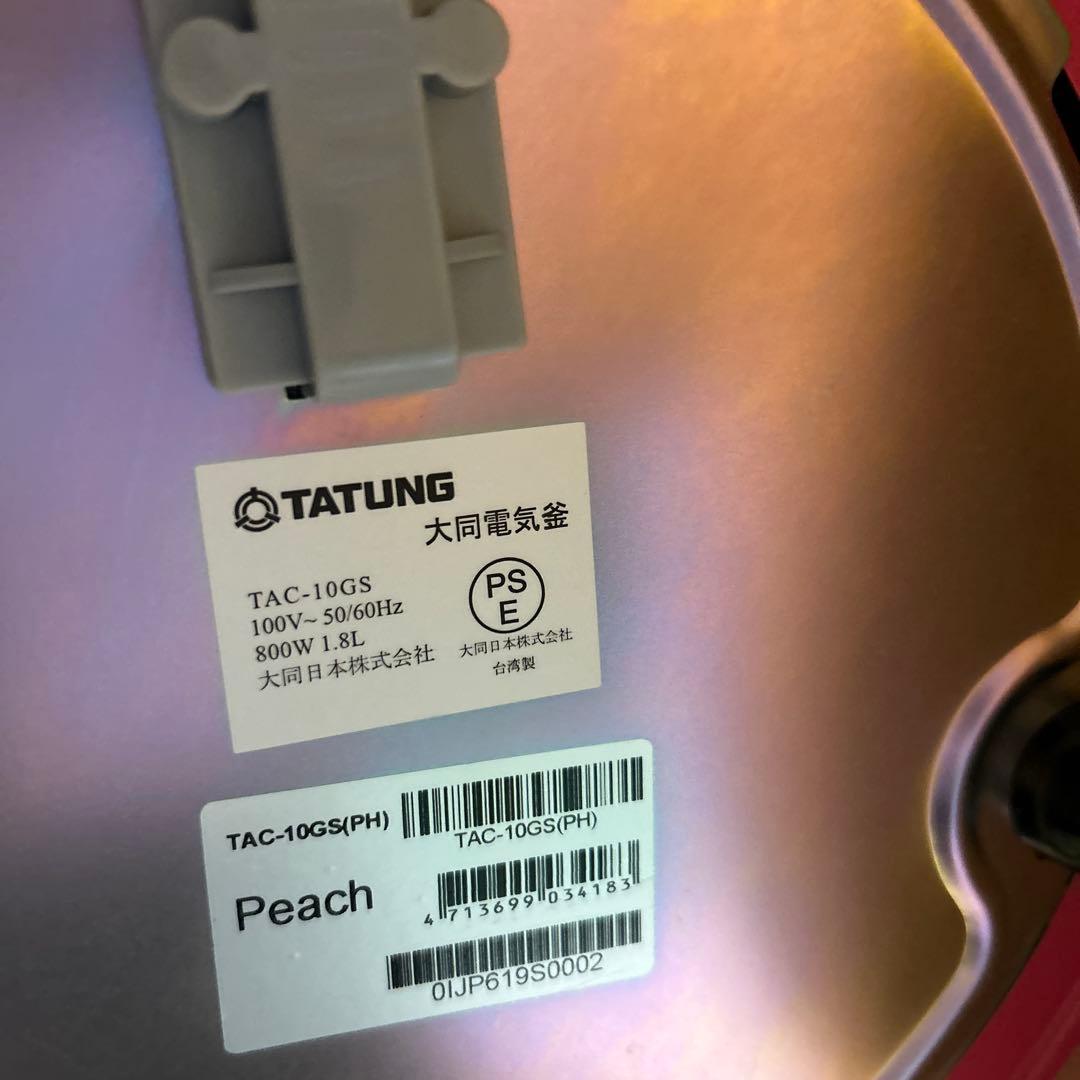 TATUNG 大同電気鍋　レシピ本付き