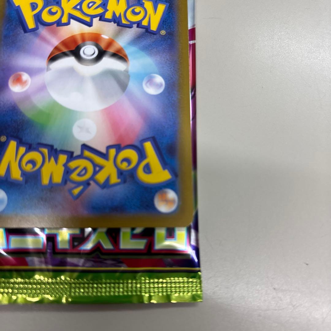 メガジガルデex MUR [M3 117/080](拡張パック「ムニキスゼロ」)