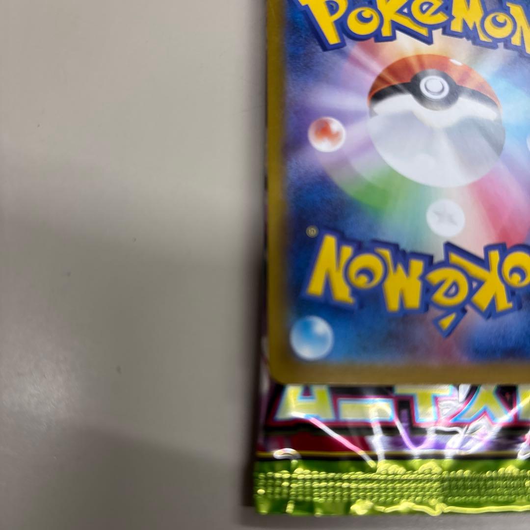 メガジガルデex MUR [M3 117/080](拡張パック「ムニキスゼロ」)