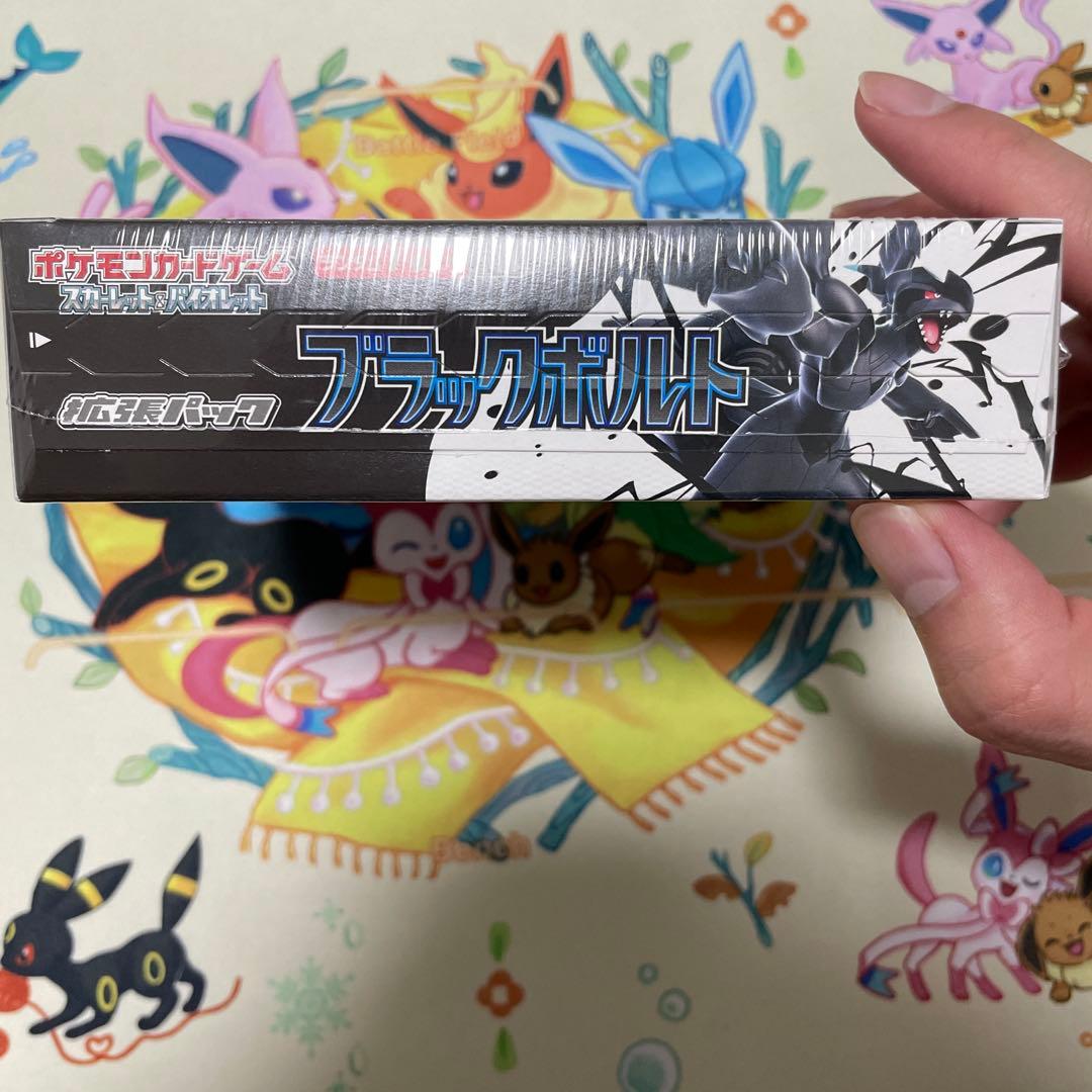 ポケモンカードゲーム ブラックポルト 20パック入りシュリンク付き