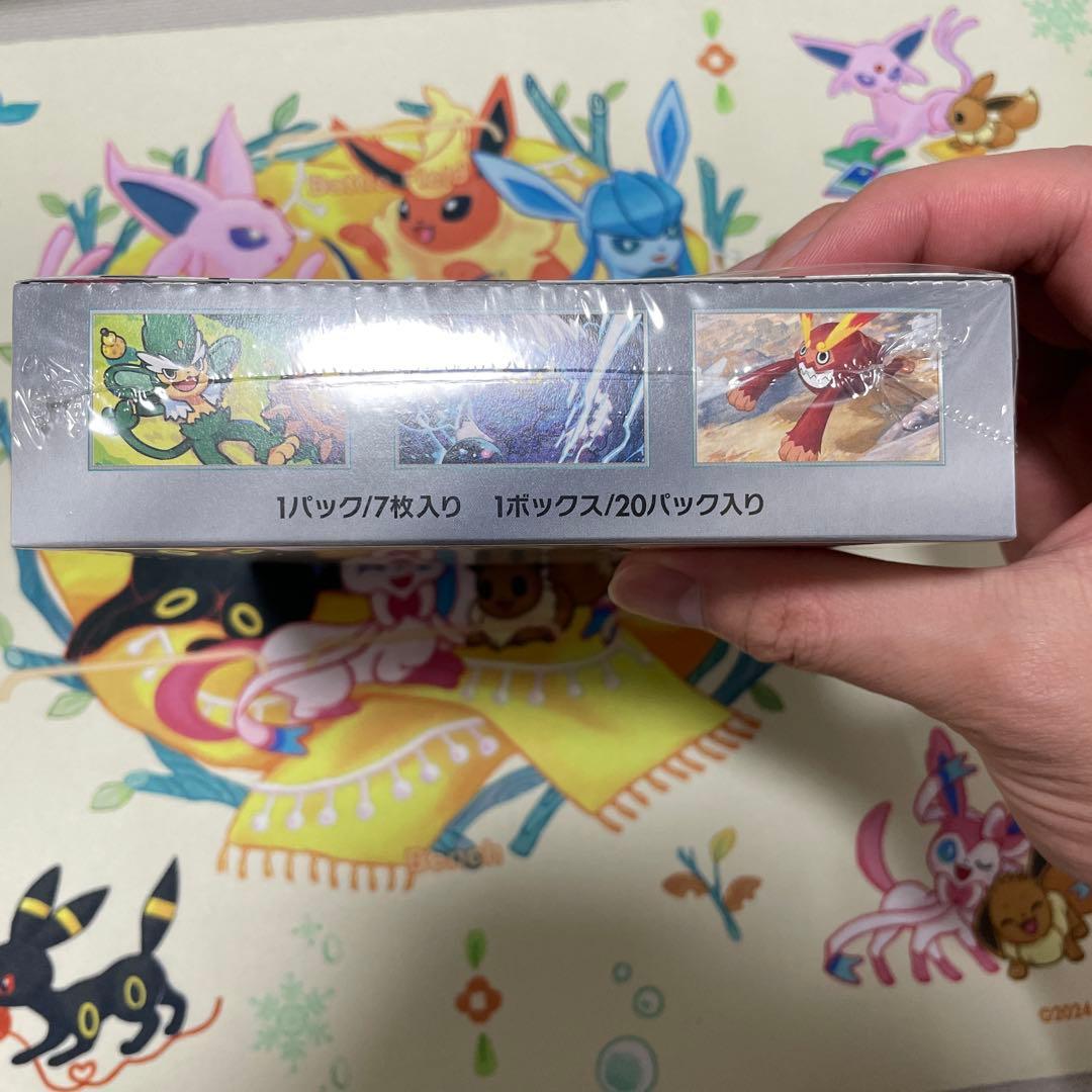 ポケモンカードゲーム ブラックポルト 20パック入りシュリンク付き