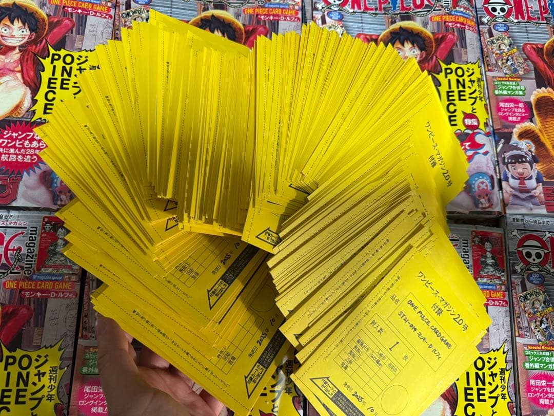 ワンピースマガジン　モンキー・d・ルフィ　プロモ　20枚