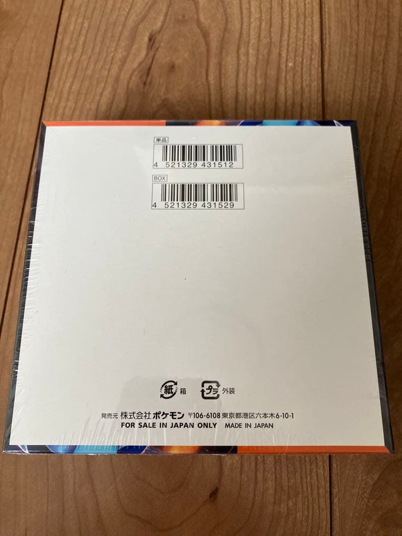 新品 未開封 ポケモンカードゲーム MEGA 拡張パック インフェルノX