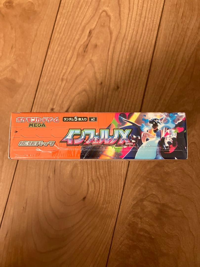 新品 未開封 ポケモンカードゲーム MEGA 拡張パック インフェルノX