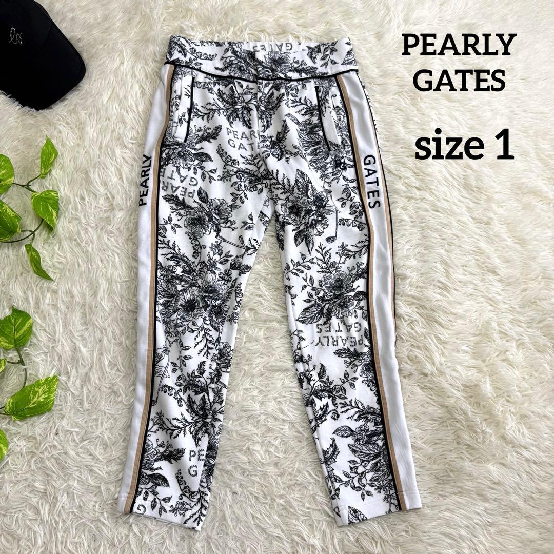 【パーリーゲイツ】美品 ジョガーパンツ 花柄 ホワイト 1サイズ レディース