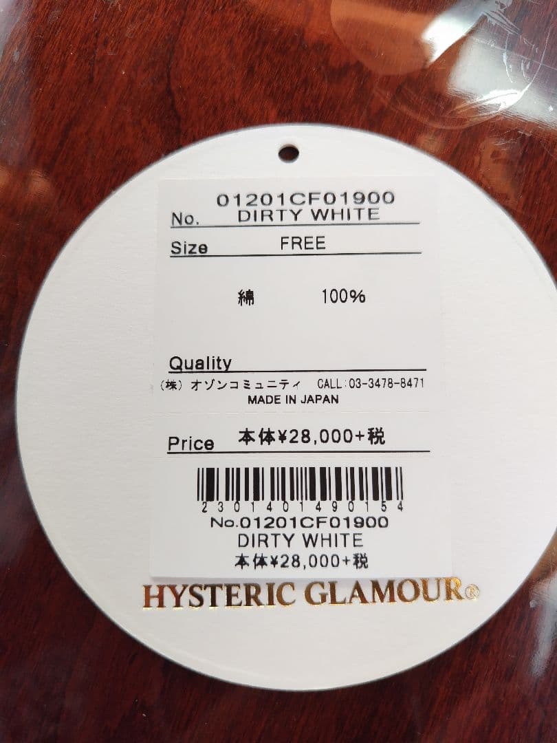 [お値下げしました]ヒステリックグラマー　ヒスベア　スパンコールパーカー